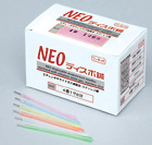 NEO ディスポ鍼