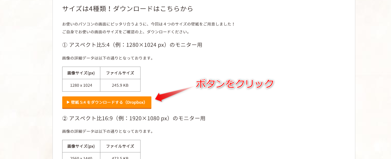 灸極の癒 パソコン用壁紙をダウンロードいただけます もぐさの山正